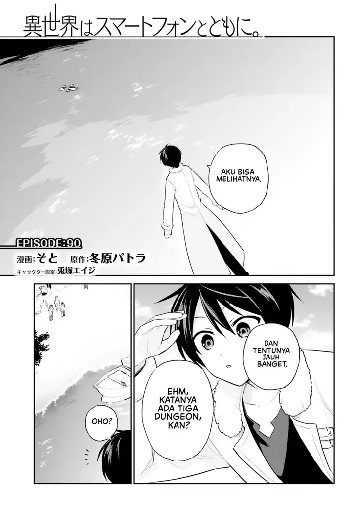 image-komik-isekai-wa-smartphone-to-tomo-ni-chapter-90-1/17