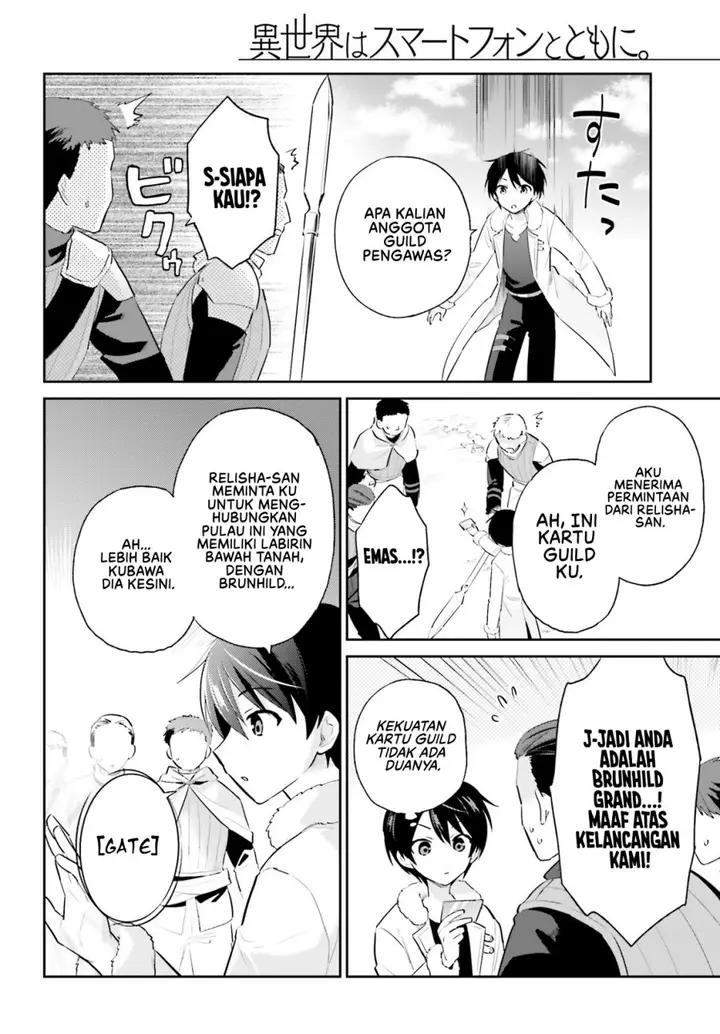 image-komik-isekai-wa-smartphone-to-tomo-ni-chapter-90-2/17