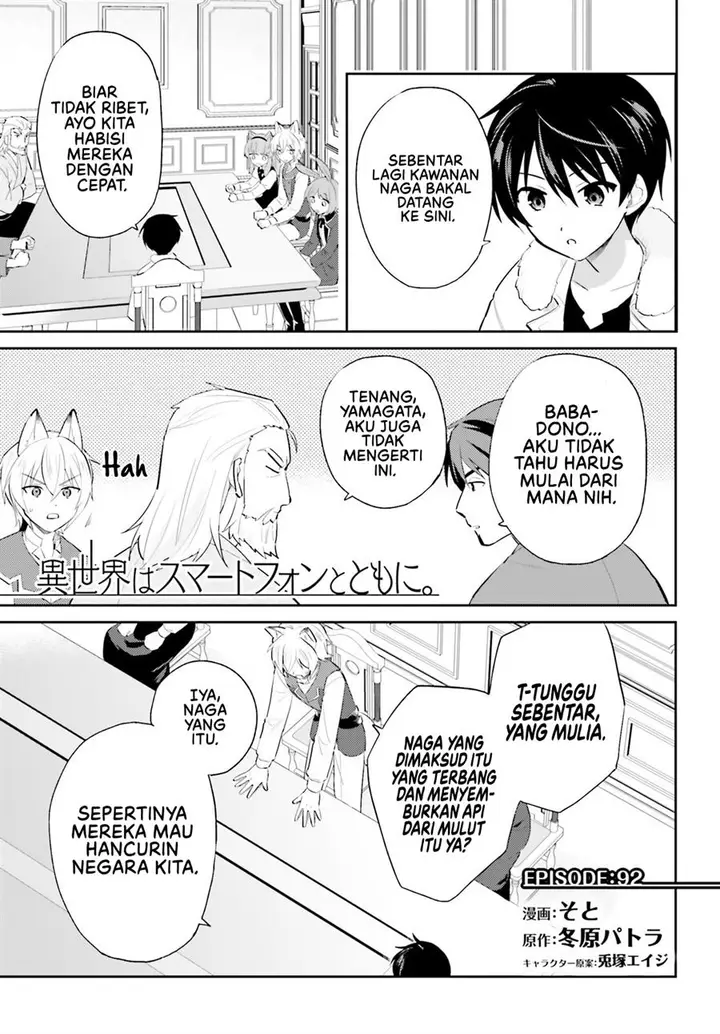 image-komik-isekai-wa-smartphone-to-tomo-ni-chapter-92-1/28