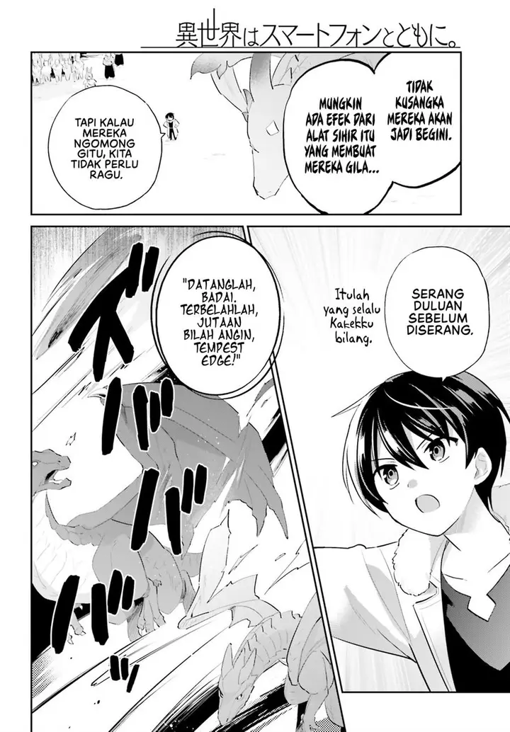 image-komik-isekai-wa-smartphone-to-tomo-ni-chapter-92-6/28