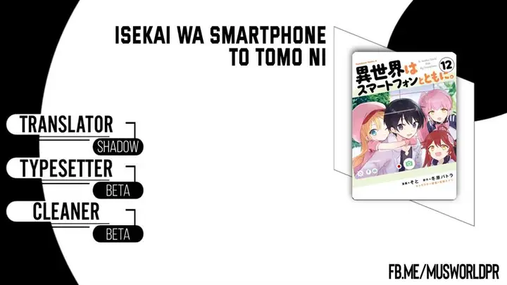 image-komik-isekai-wa-smartphone-to-tomo-ni-chapter-93-0/20