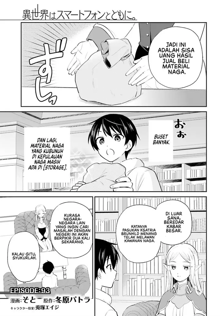image-komik-isekai-wa-smartphone-to-tomo-ni-chapter-93-1/20