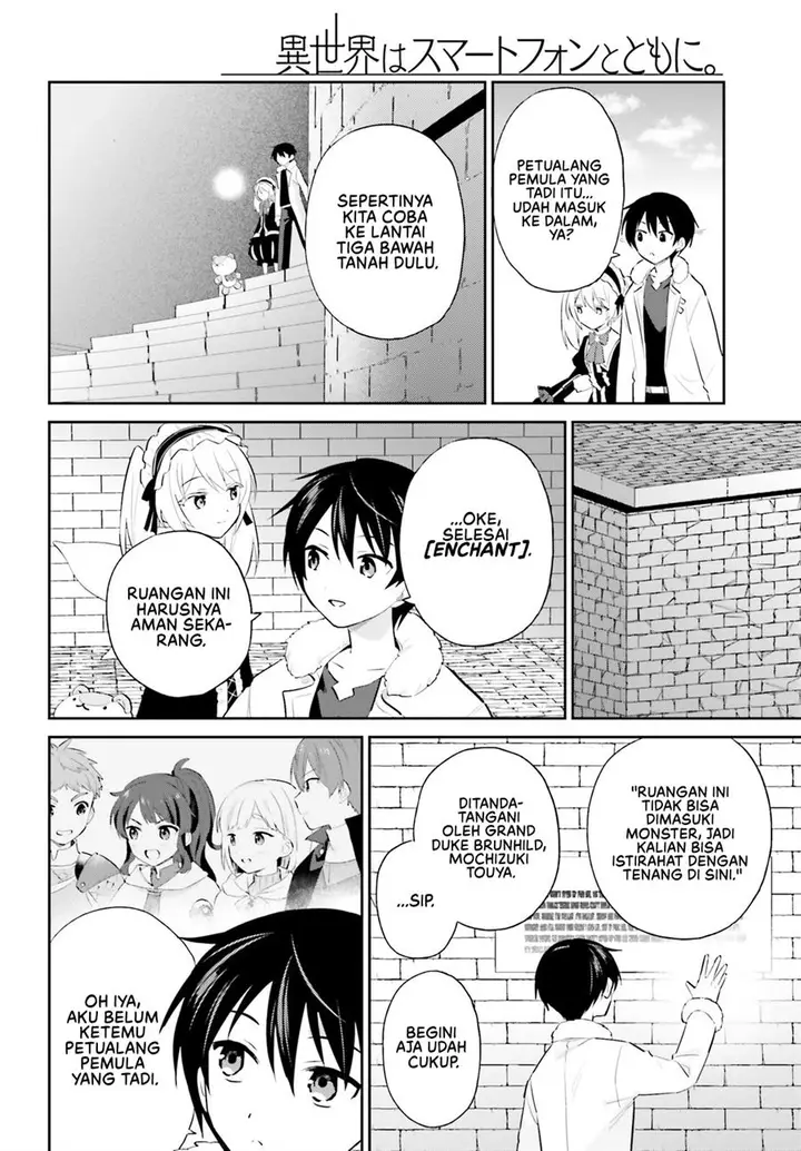 image-komik-isekai-wa-smartphone-to-tomo-ni-chapter-93-6/20