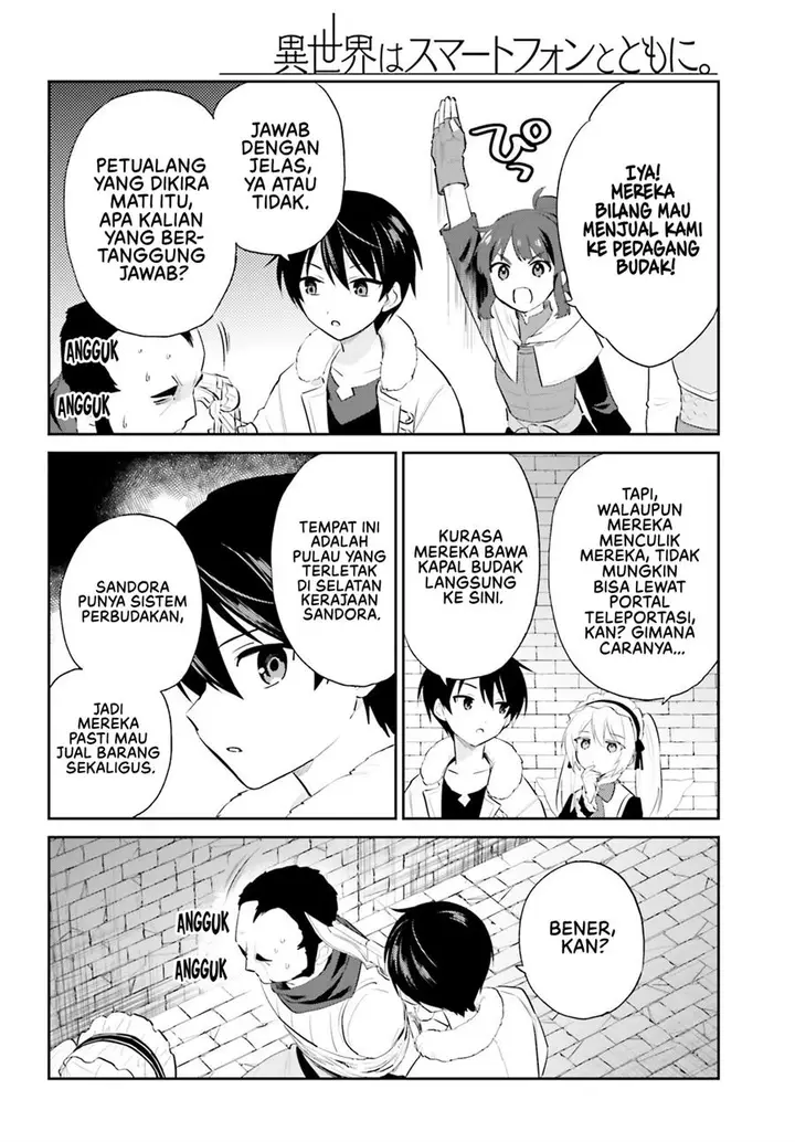 image-komik-isekai-wa-smartphone-to-tomo-ni-chapter-93-12/20
