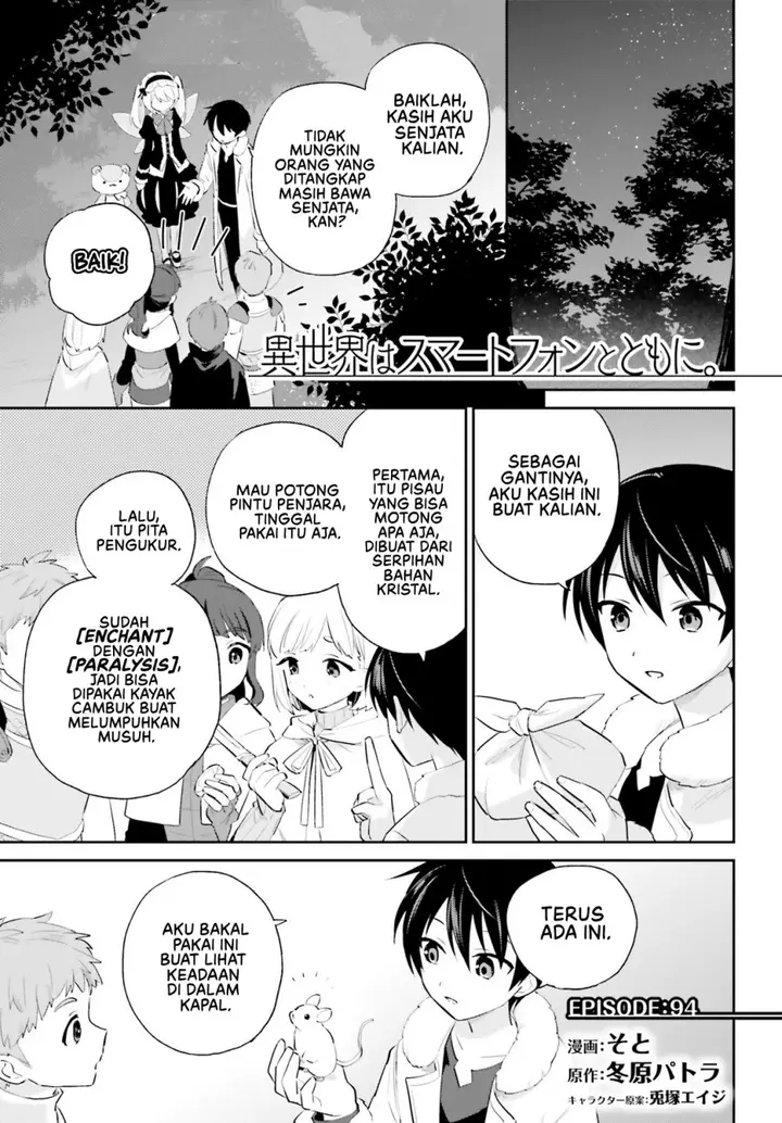 image-komik-isekai-wa-smartphone-to-tomo-ni-chapter-94-1/24