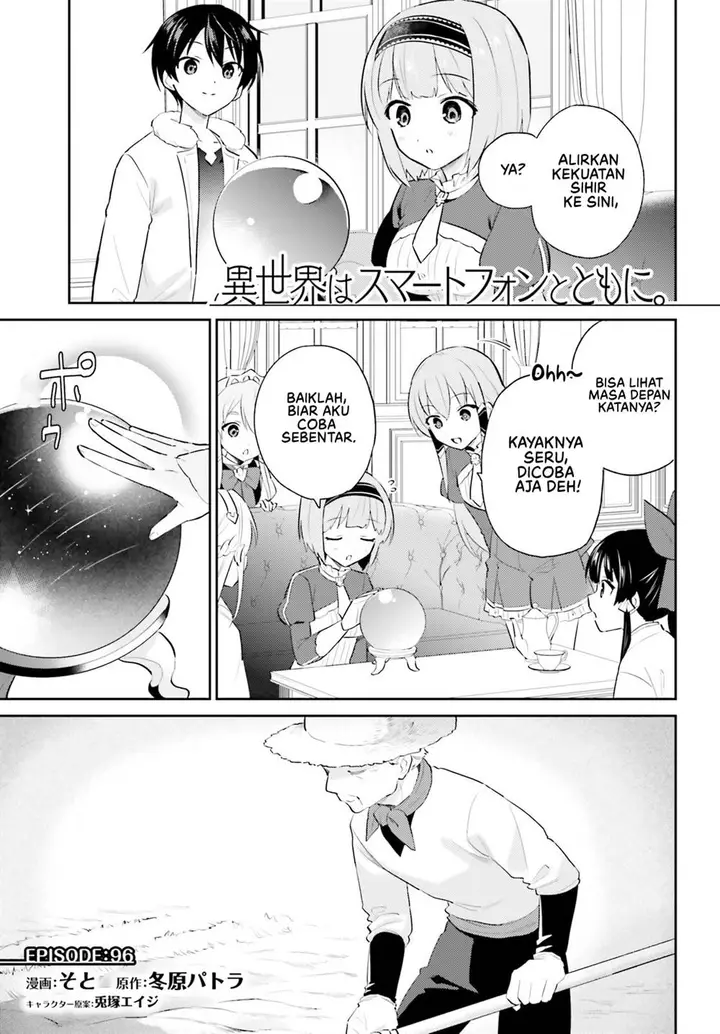 image-komik-isekai-wa-smartphone-to-tomo-ni-chapter-96-1/20