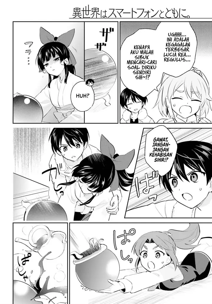 image-komik-isekai-wa-smartphone-to-tomo-ni-chapter-96-12/20