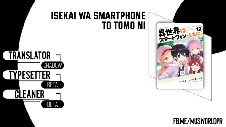 image-komik-isekai-wa-smartphone-to-tomo-ni-chapter-97-0/29