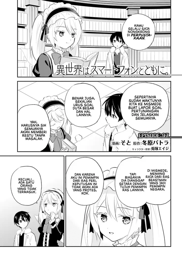 image-komik-isekai-wa-smartphone-to-tomo-ni-chapter-97-2/29