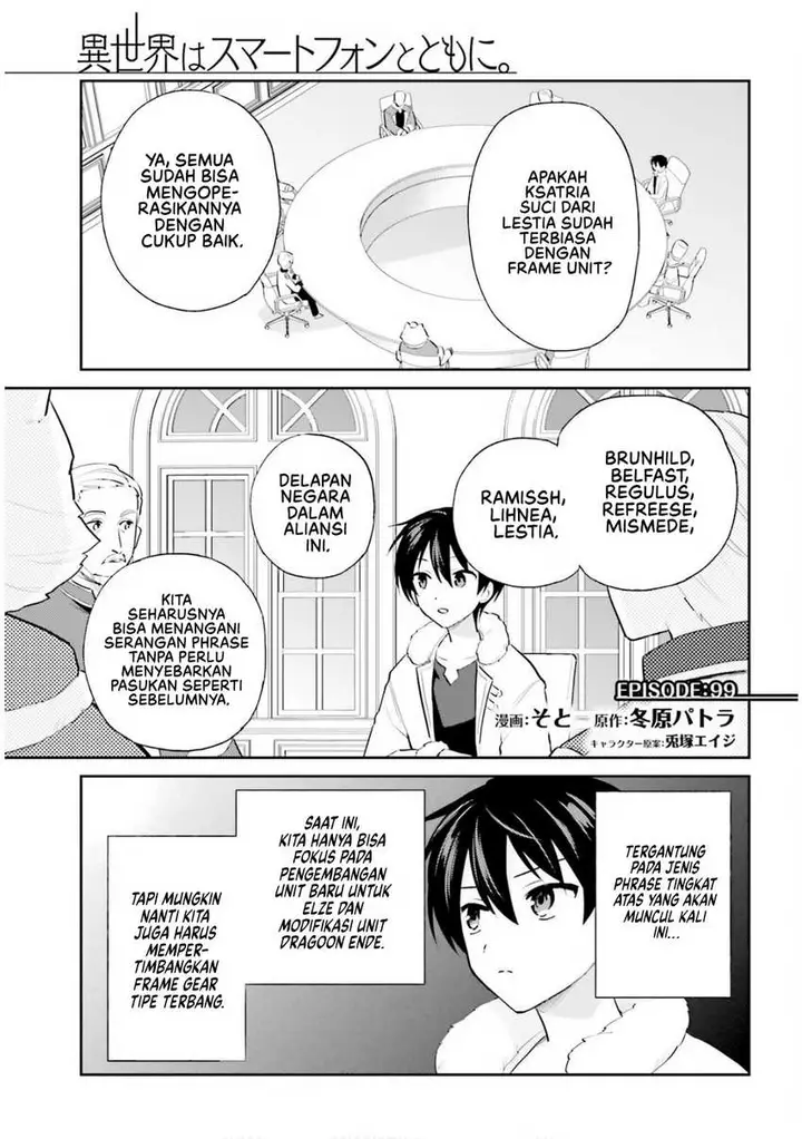 image-komik-isekai-wa-smartphone-to-tomo-ni-chapter-99-1/20