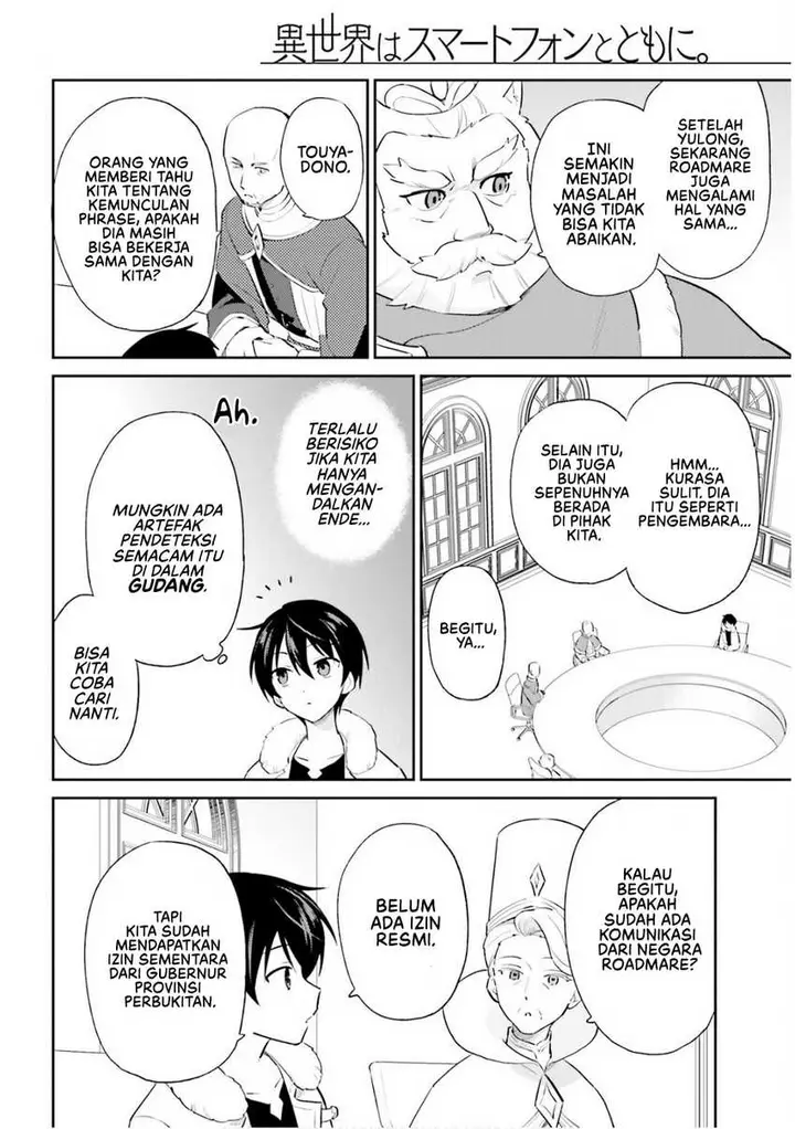 image-komik-isekai-wa-smartphone-to-tomo-ni-chapter-99-2/20