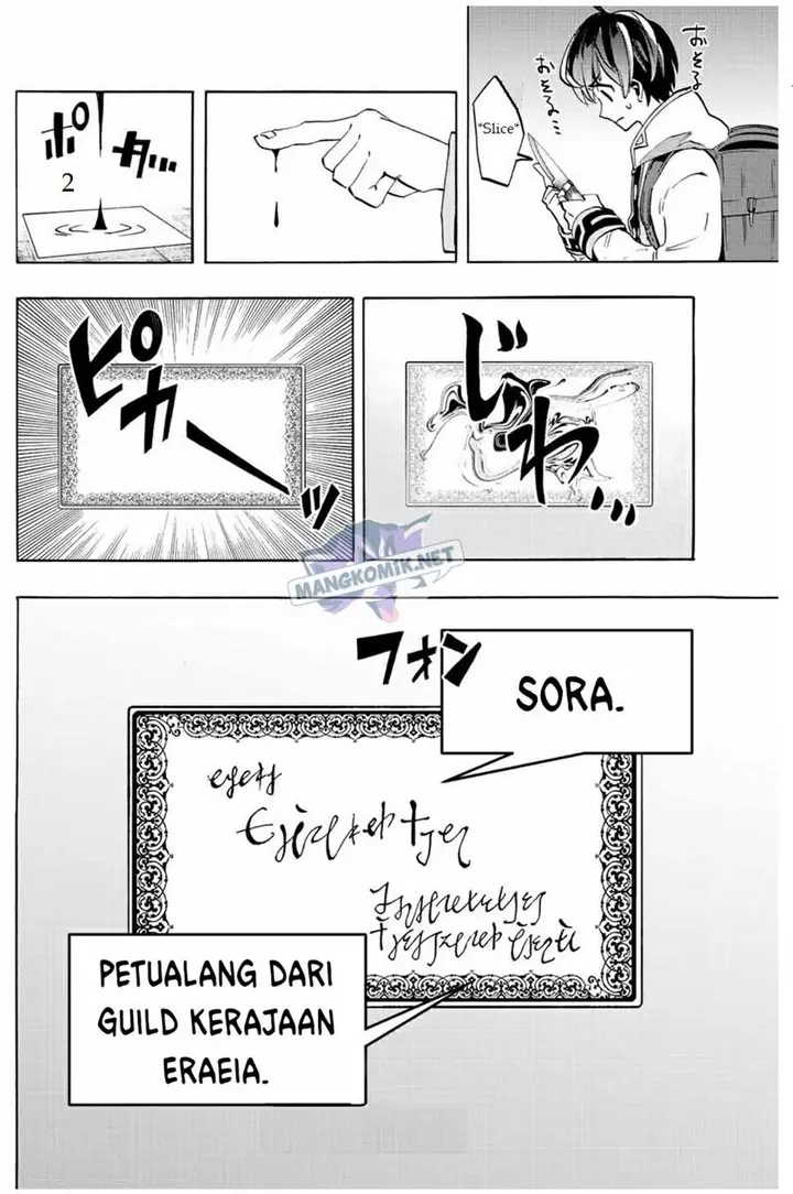 image-komik-isekai-walking-chapter-2-12/47