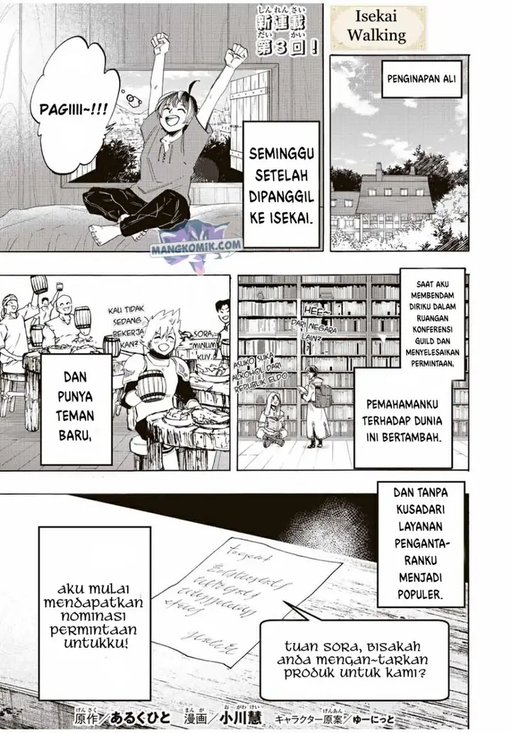 image-komik-isekai-walking-chapter-3-1/21