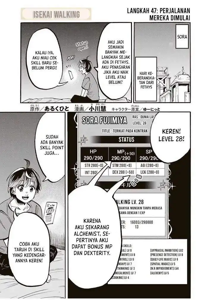 image-komik-isekai-walking-chapter-47-0/15