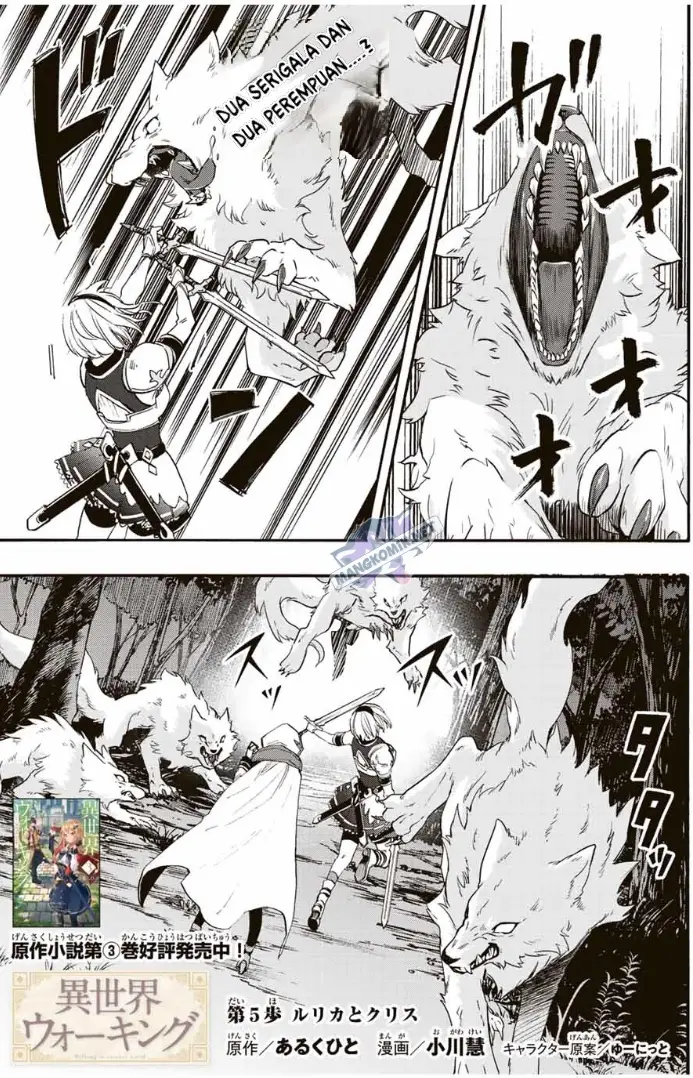 image-komik-isekai-walking-chapter-5-1/23