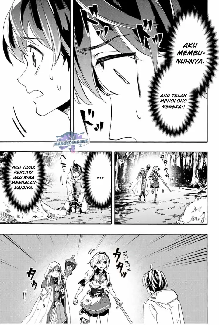 image-komik-isekai-walking-chapter-5-16/23