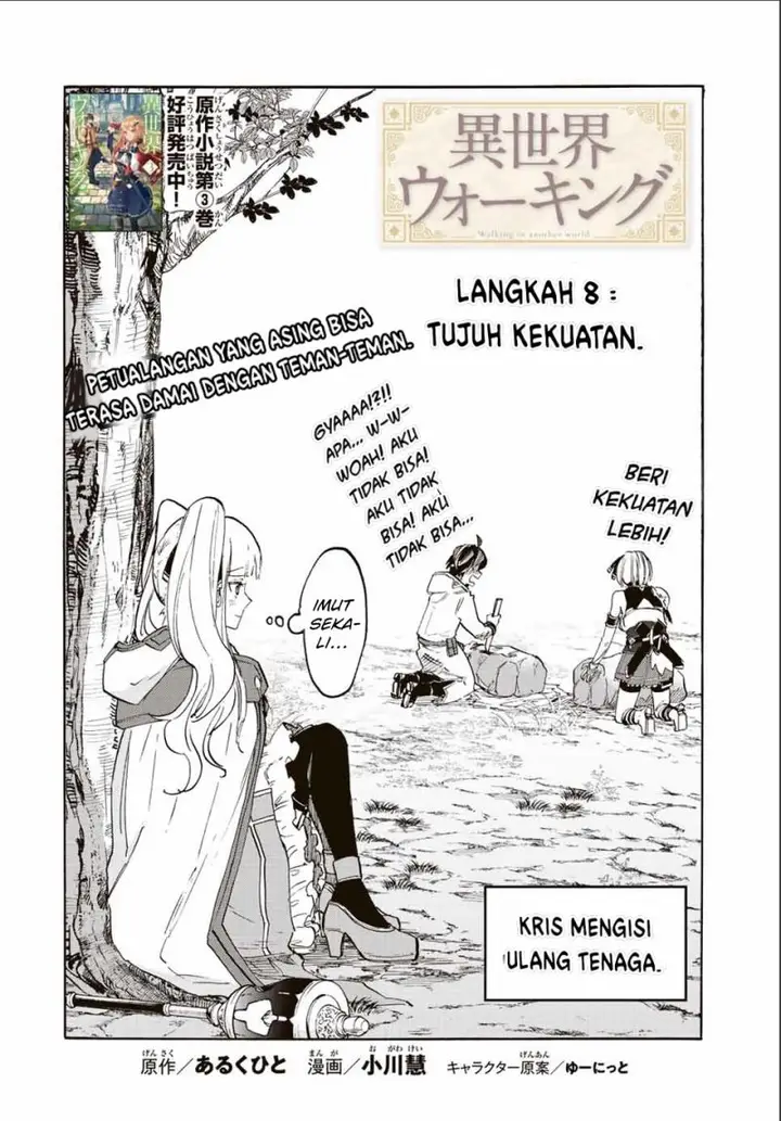 image-komik-isekai-walking-chapter-8-4/19