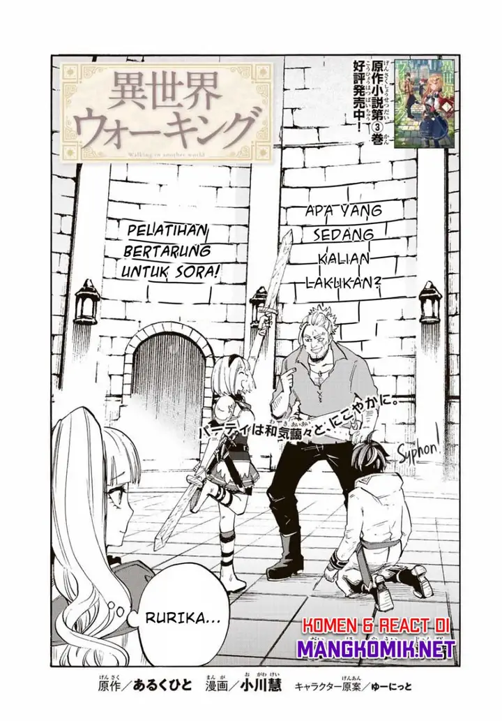 image-komik-isekai-walking-chapter-9-9/18
