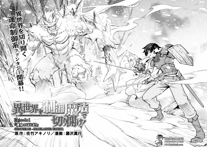 image-komik-isekai-wo-seigyo-mahou-de-kirihirake-chapter-1-5/29