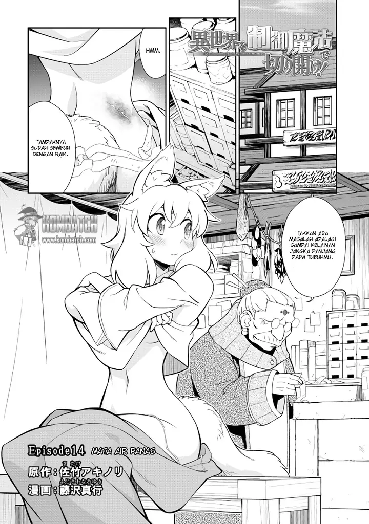 image-komik-isekai-wo-seigyo-mahou-de-kirihirake-chapter-14-1/19