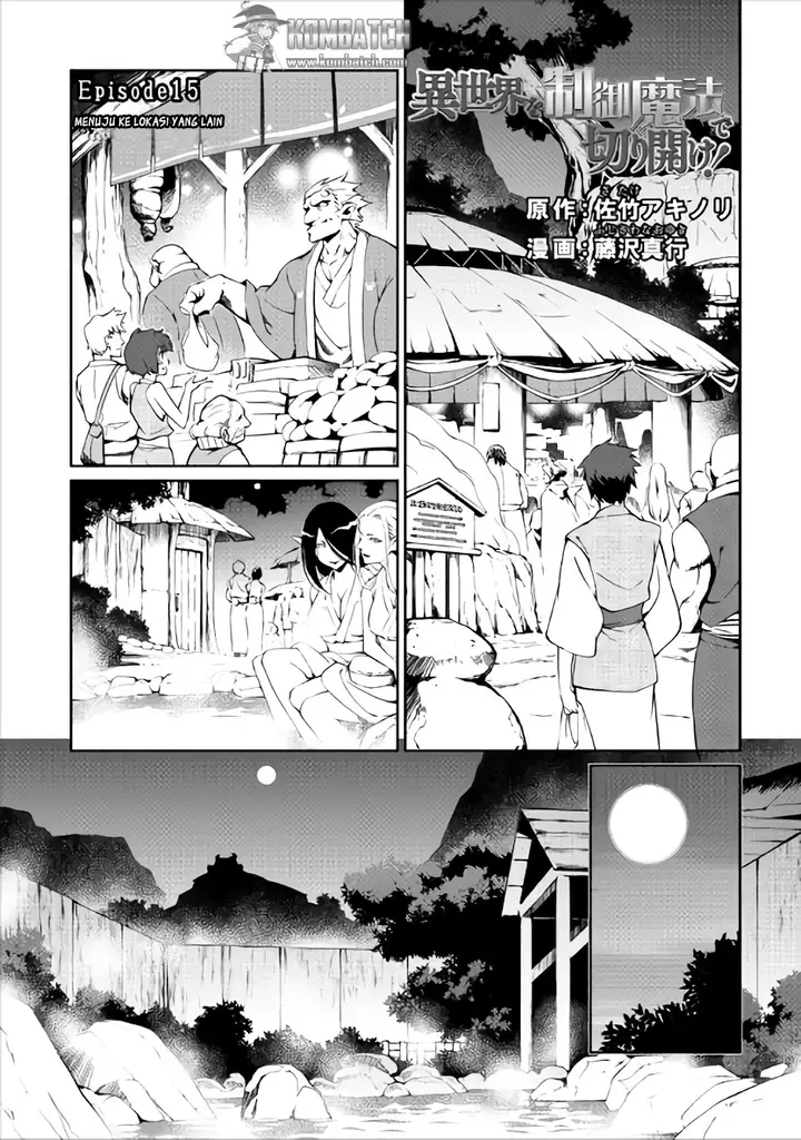 image-komik-isekai-wo-seigyo-mahou-de-kirihirake-chapter-15-1/17