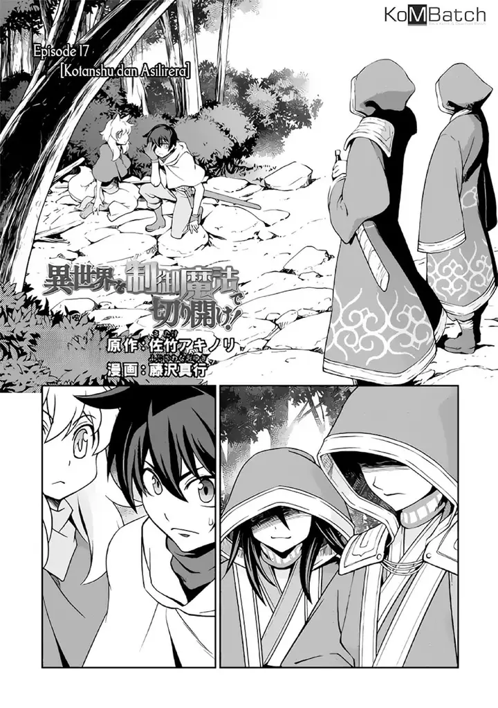 image-komik-isekai-wo-seigyo-mahou-de-kirihirake-chapter-17-1/24