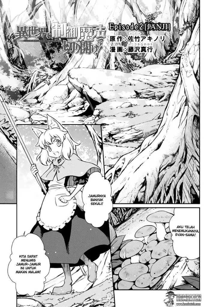 image-komik-isekai-wo-seigyo-mahou-de-kirihirake-chapter-2-1/24