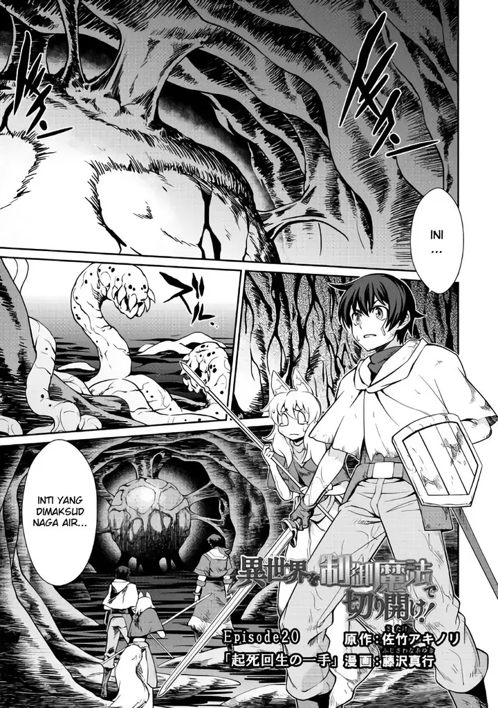 image-komik-isekai-wo-seigyo-mahou-de-kirihirake-chapter-20-1/24