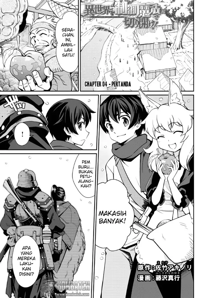 image-komik-isekai-wo-seigyo-mahou-de-kirihirake-chapter-4-1/20