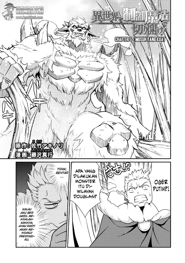 image-komik-isekai-wo-seigyo-mahou-de-kirihirake-chapter-5-1/22