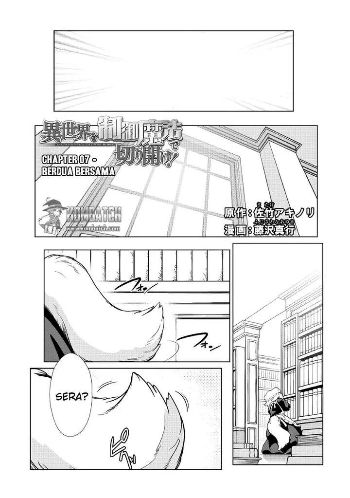 image-komik-isekai-wo-seigyo-mahou-de-kirihirake-chapter-7-1/24