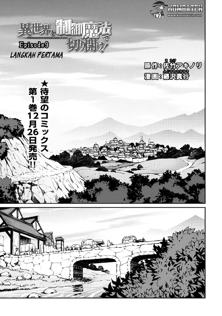image-komik-isekai-wo-seigyo-mahou-de-kirihirake-chapter-9-1/15