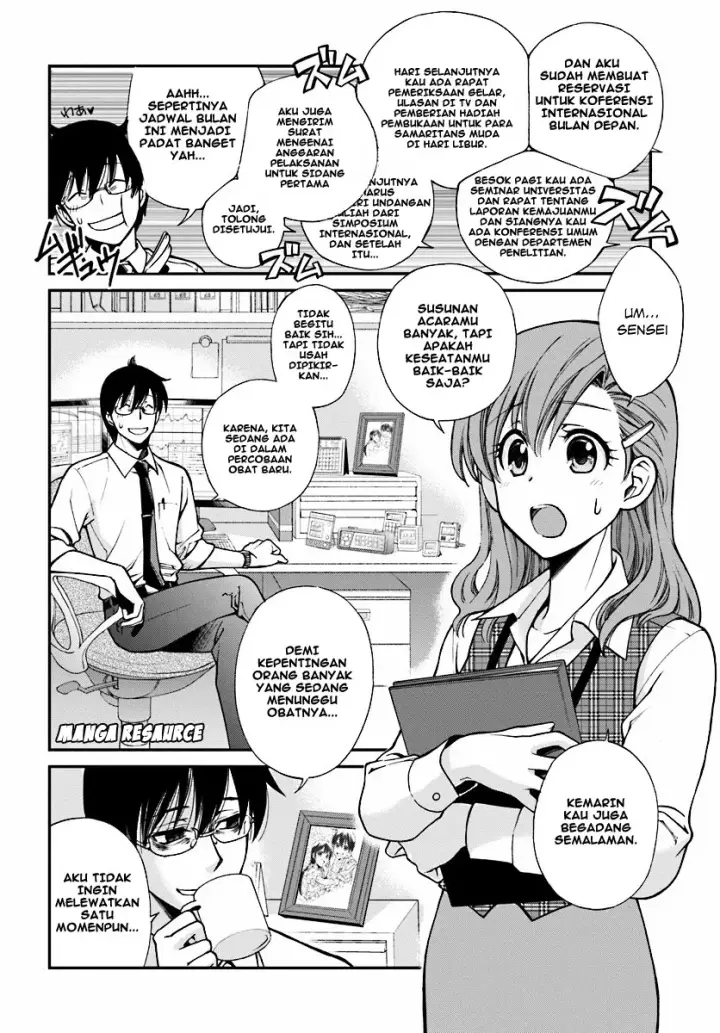 image-komik-isekai-yakkyoku-chapter-01-5/41