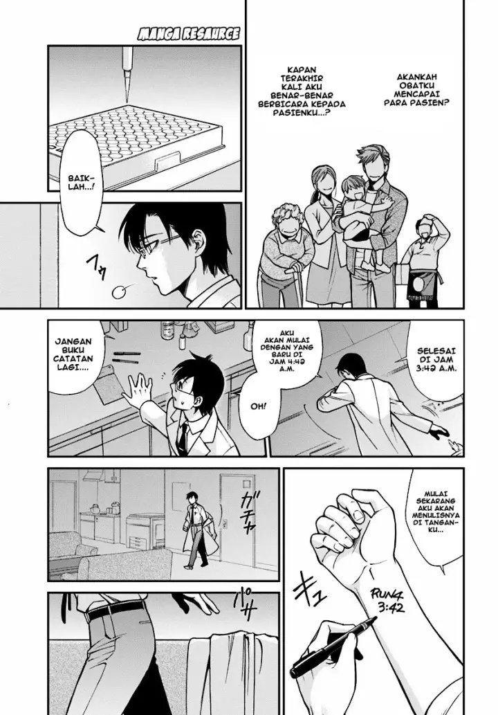 image-komik-isekai-yakkyoku-chapter-01-12/41