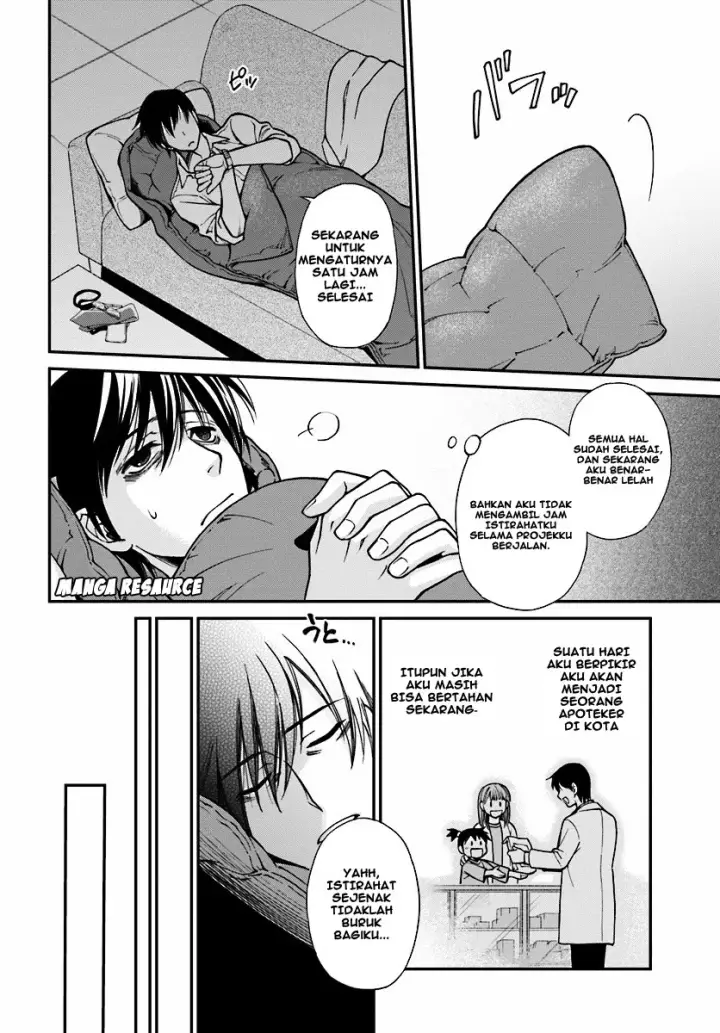 image-komik-isekai-yakkyoku-chapter-01-13/41