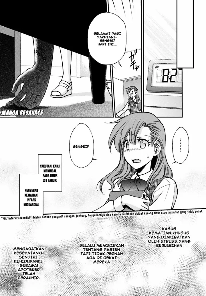 image-komik-isekai-yakkyoku-chapter-01-14/41