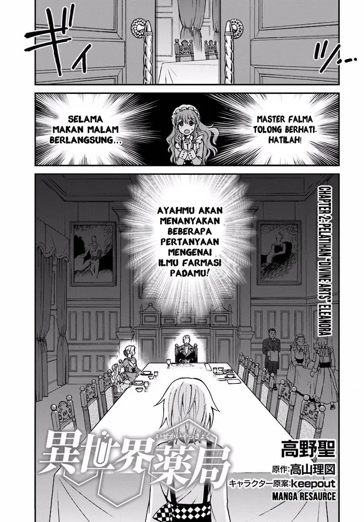 image-komik-isekai-yakkyoku-chapter-02-1/40