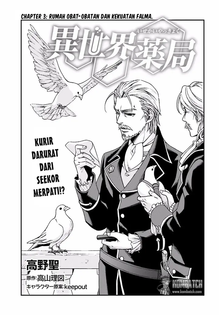 image-komik-isekai-yakkyoku-chapter-03-0/41