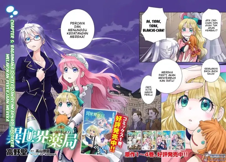 image-komik-isekai-yakkyoku-chapter-05-3/29