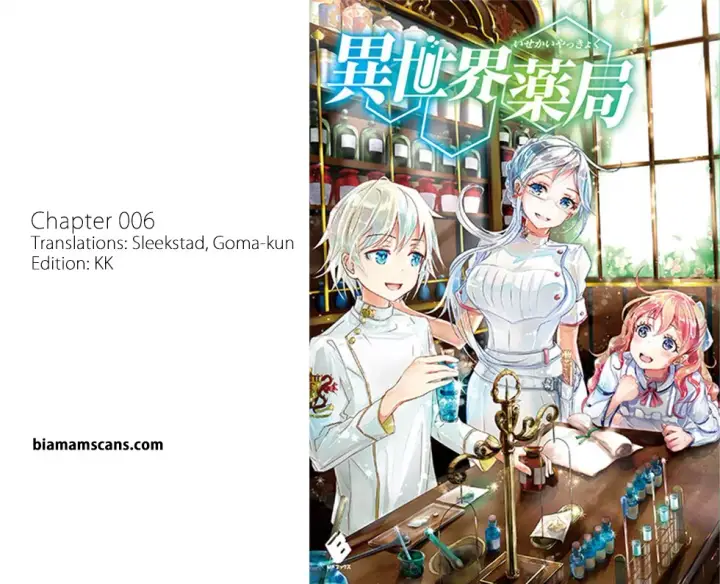 image-komik-isekai-yakkyoku-chapter-06-1/36