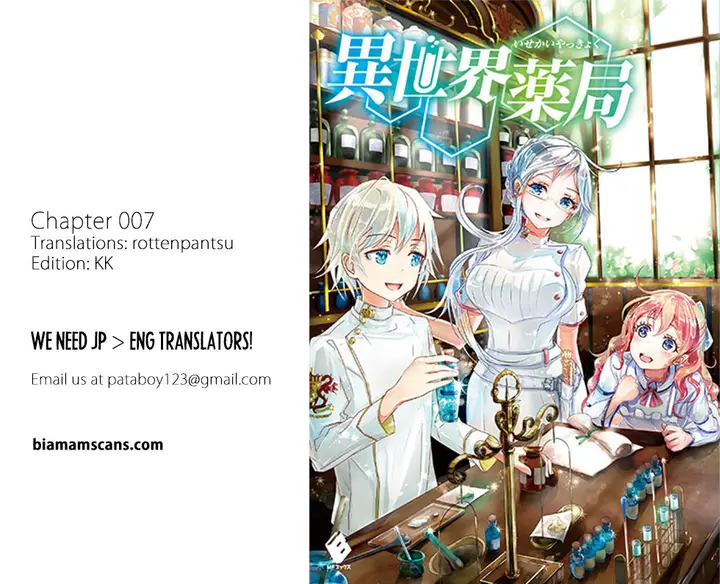 image-komik-isekai-yakkyoku-chapter-07-2/33