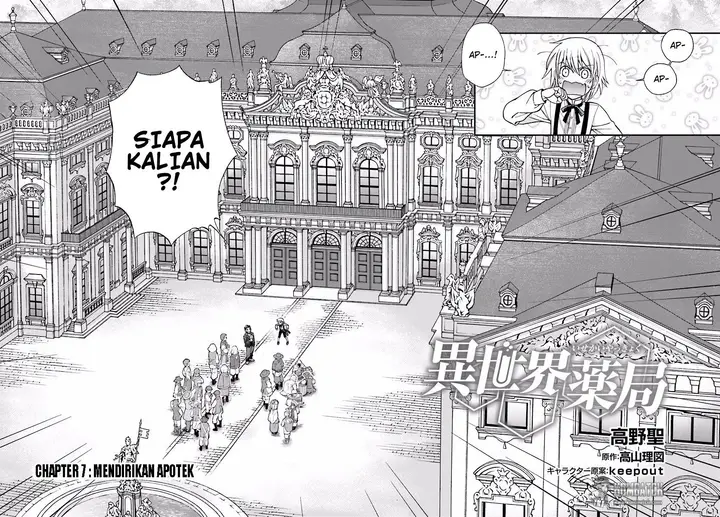 image-komik-isekai-yakkyoku-chapter-07-3/33