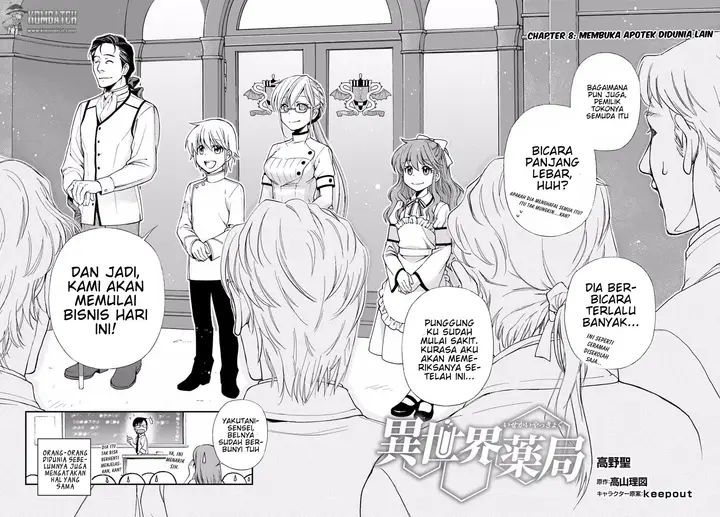 image-komik-isekai-yakkyoku-chapter-08-3/30