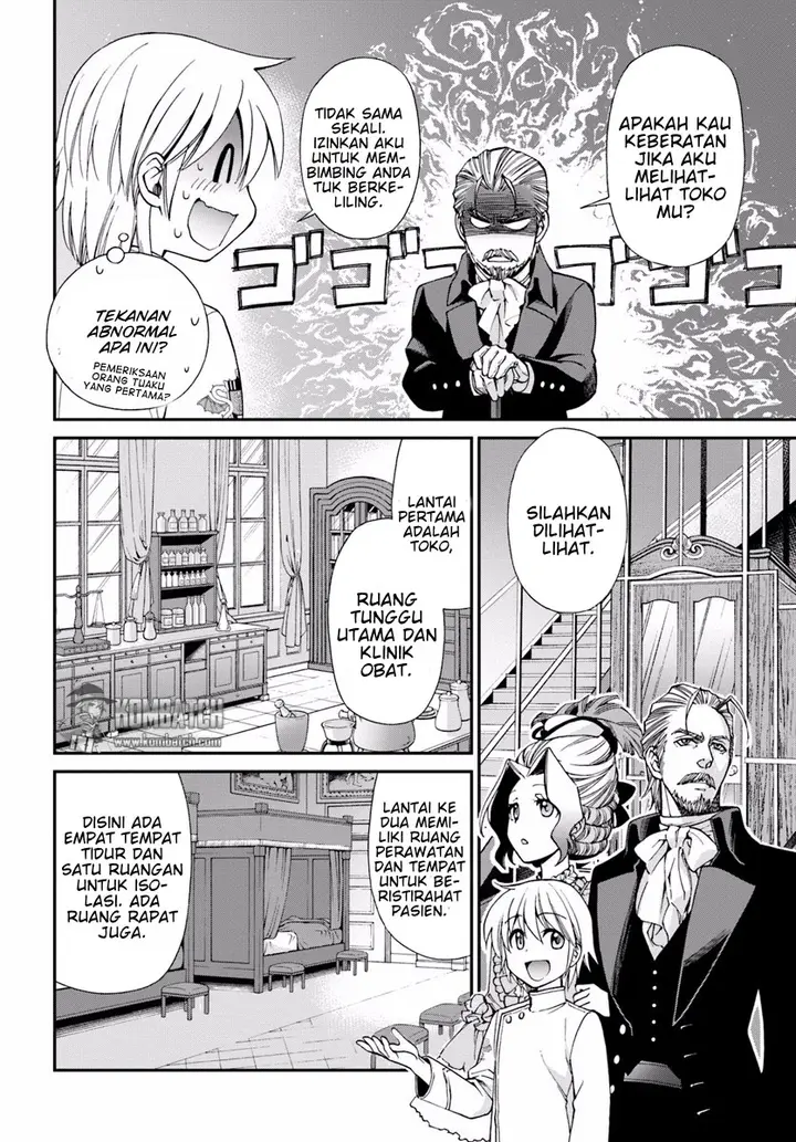 image-komik-isekai-yakkyoku-chapter-08-14/30