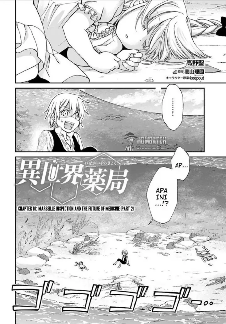 image-komik-isekai-yakkyoku-chapter-10-20/41