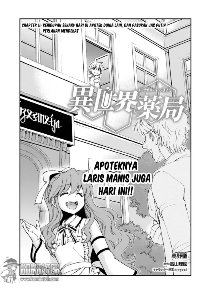 image-komik-isekai-yakkyoku-chapter-11-1/34