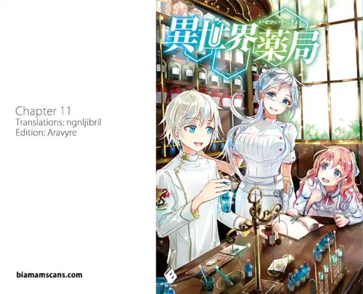 image-komik-isekai-yakkyoku-chapter-11-2/34