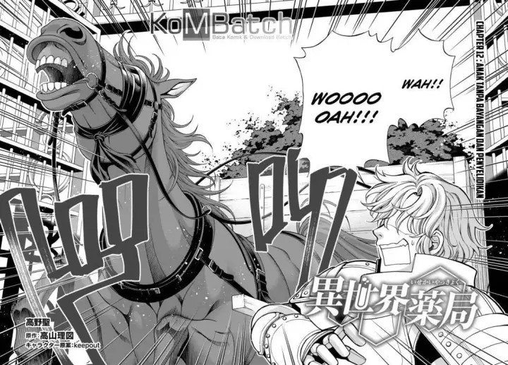 image-komik-isekai-yakkyoku-chapter-12-3/31