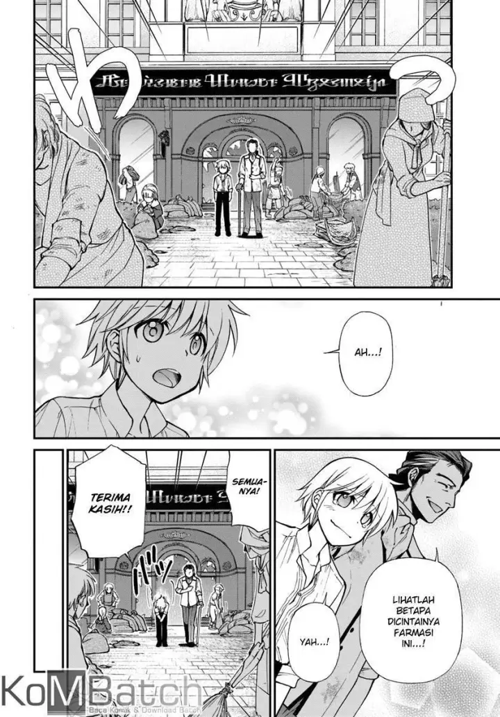 image-komik-isekai-yakkyoku-chapter-12-20/31