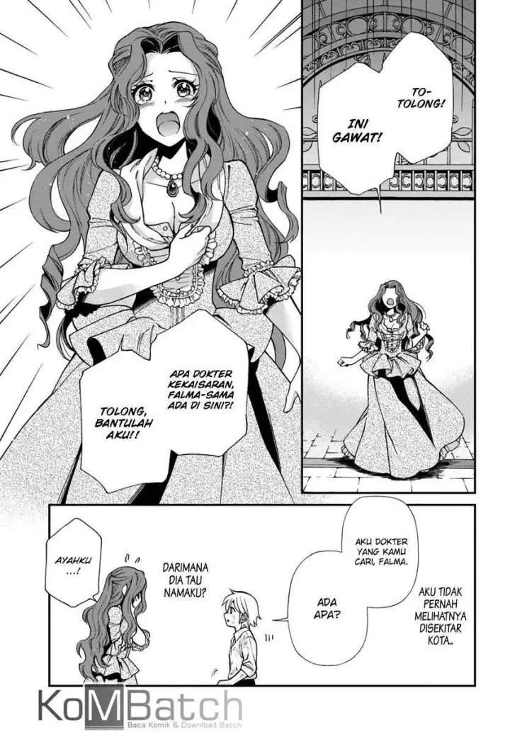 image-komik-isekai-yakkyoku-chapter-12-21/31